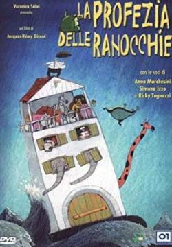 La profezia delle ranocchie (2003)